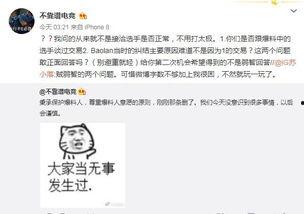 吃瓜最新事件爆料重庆,吃瓜群众揭秘幕后真相！”